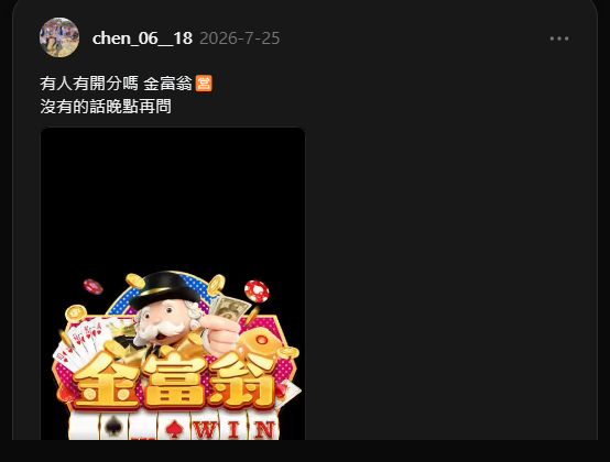 @chen_06__18 在 Threads 的貼文畫面