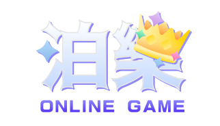 泊樂娛樂城