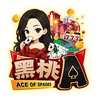 黑桃A Online