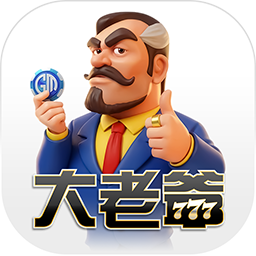大老爺娛樂城