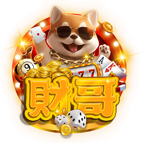 財哥娛樂城