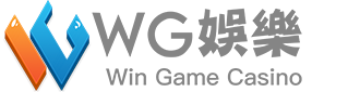 WG娛樂城