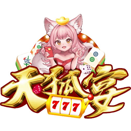 天狐宴 Online